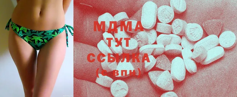 мега ONION  Кизел  MDMA молли 